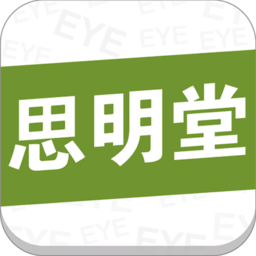 思明堂弱視訓(xùn)練體驗(yàn)版