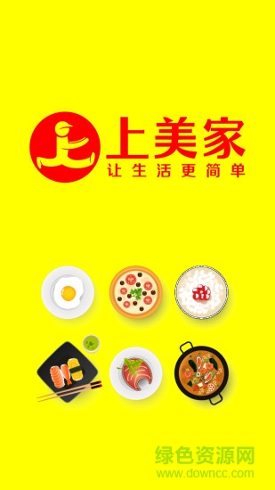 上美家外卖app v8.9 安卓版0