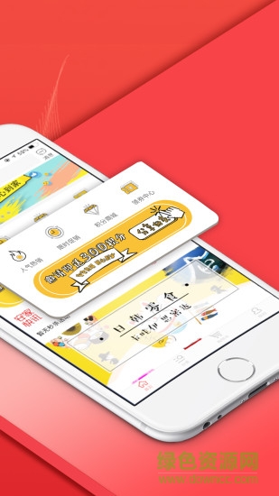 安家商城軟件 v1.2.3 安卓版 1