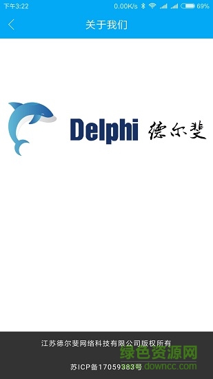 賢于測(cè)評(píng) v1.2.10 安卓版 4