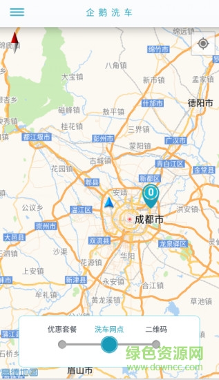 企鵝洗車 企鵝洗車app