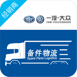 一汽大眾備件查詢系統(tǒng)