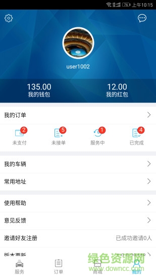 洗車功車主版 v1.0.2 安卓版 0