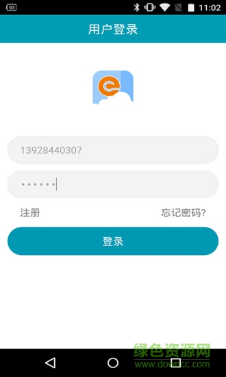 倍泰云健康 v7.0 安卓版 3