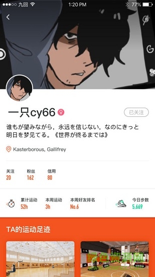 九回共享運動場 v1.0.2 安卓版 0