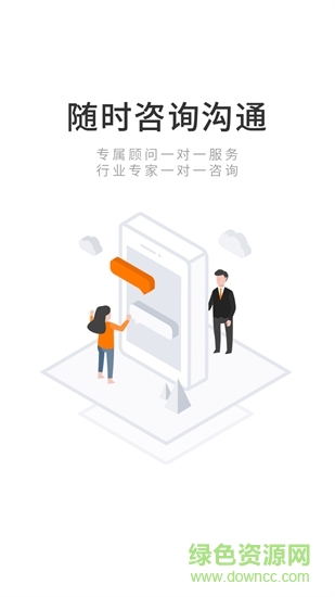 超凡知識(shí)產(chǎn)權(quán) v2.6.0 安卓版 0