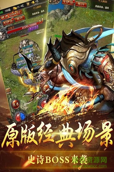 金裝裁決之復(fù)古傳世 金裝裁決復(fù)古傳世手游