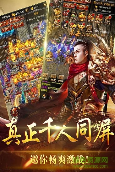 金裝裁決之復(fù)古傳世 v2.3.2.2 安卓版 0