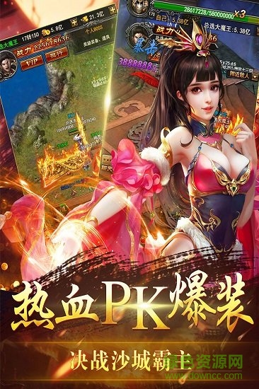 金裝裁決之復(fù)古傳世 v2.3.2.2 安卓版 2