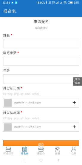 駕考培訓(xùn)營(yíng) v1.0 安卓版 1