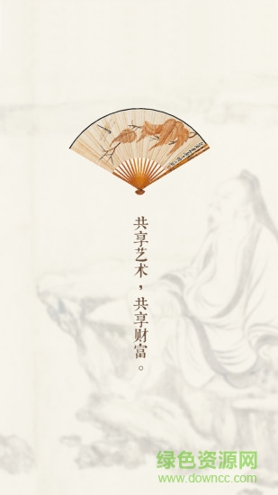 美術(shù)影音app v3.1.8 安卓版 0