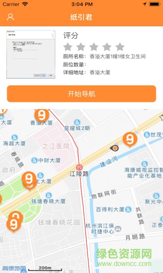 纸引君 纸引君app下载