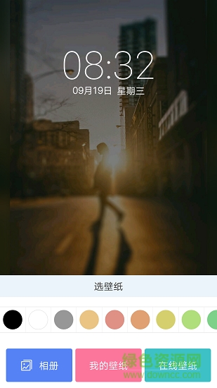 魔秀動(dòng)態(tài)壁紙app下載