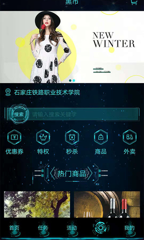 校唄(大學(xué)生平臺) 校唄app下載