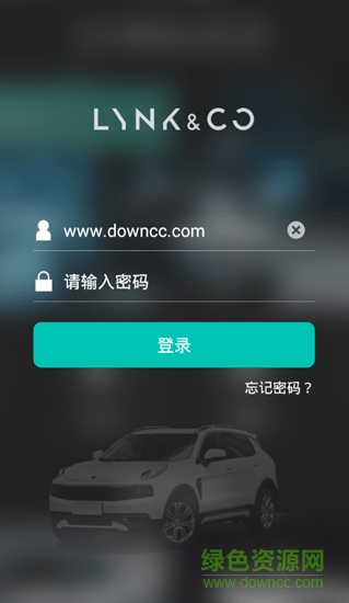 領(lǐng)克培訓(xùn)手機版 v1.0.1 安卓版 0