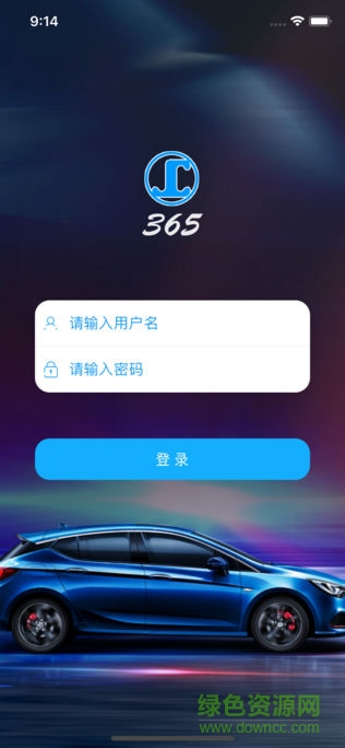 365培訓(xùn)學(xué)院app v1.0.7 安卓版 3