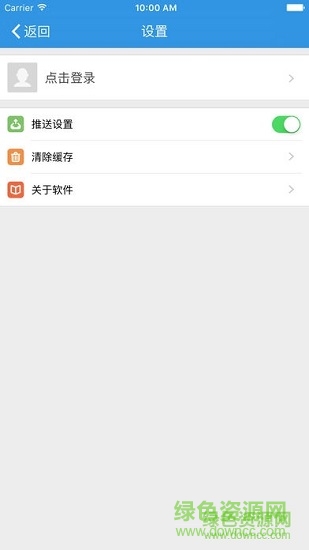 常州交通技師學(xué)院 v1.0 安卓版 0