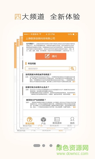謂載 謂載應(yīng)用下載