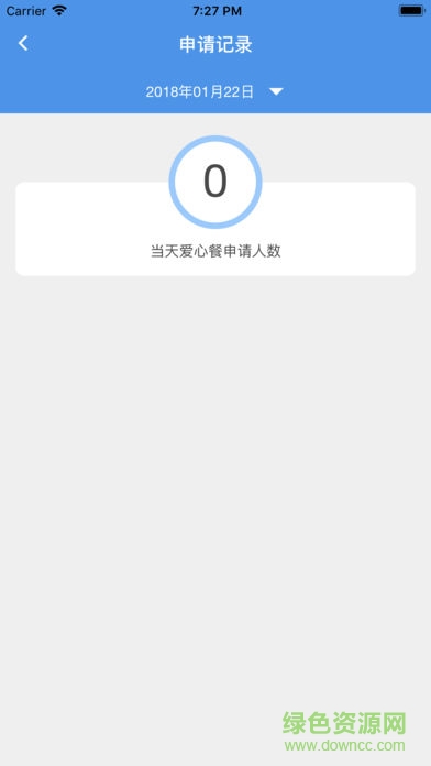 凤凰小学手机版 v1.4.0 安卓版2
