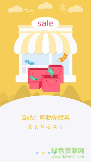 遼寧工會(huì) v1.0 安卓版 1