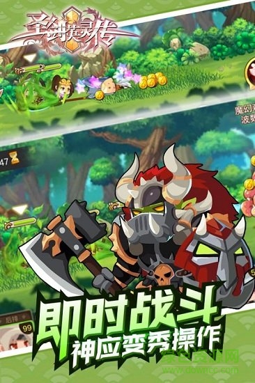 圣劍英靈傳果盤版游戲下載