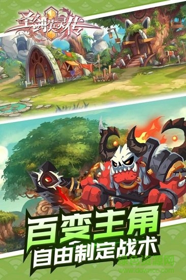 圣劍英靈傳小米手游 v4.0.18 安卓版 1