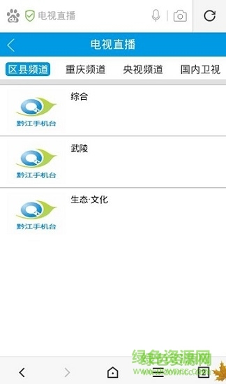 壽縣手機(jī)臺(tái)應(yīng)用下載