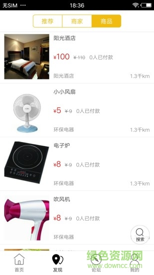 尉氏同城 v4.3.1 安卓版 1