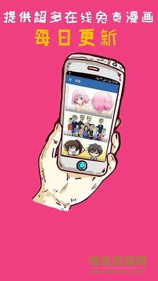 漫漫沒想到 v1.0.1 安卓版 0