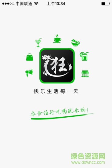 雙遼逛逛app v3.3.2 安卓版 3