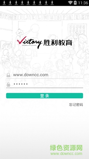 勝利云學(xué)堂伯索學(xué)生端下載 勝利云學(xué)堂下載學(xué)生端