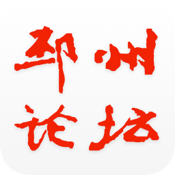 邳州論壇手機版