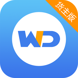 萬得物流手機(jī)版