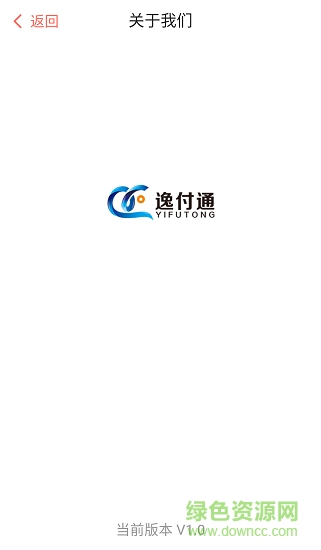 逸付通 v0.0.1 安卓版 0