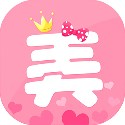 美顏P圖貼紙相機