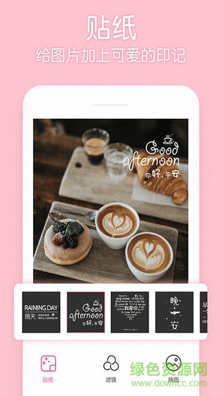 美顏P圖貼紙相機 v5.10 安卓版 1