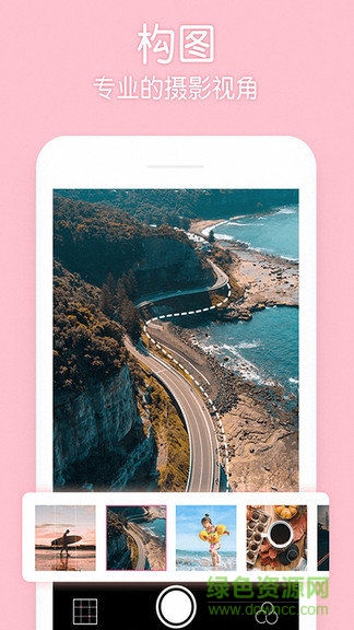 美顏P圖貼紙相機 v5.10 安卓版 2