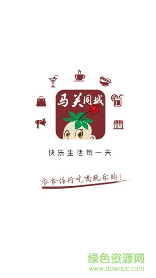 马关同城 马关同城app