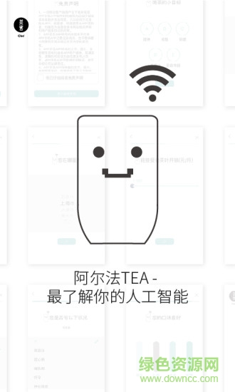 teabuddy茶密(錄音軟件) v8.8.0 最新版 2