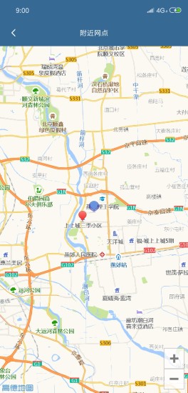 三三德久新能源 v1.1.2 安卓版 1