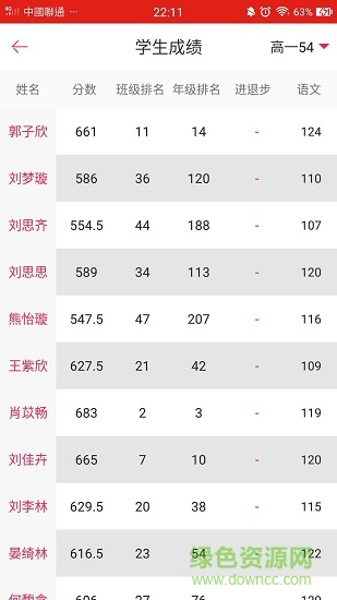 快樂十分教 v1.1.1 安卓版 2