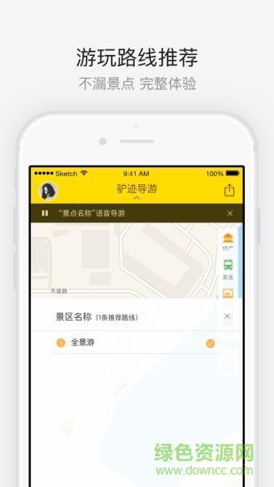 深圳歡樂谷app