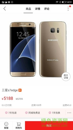 乐享光山 乐享光山app