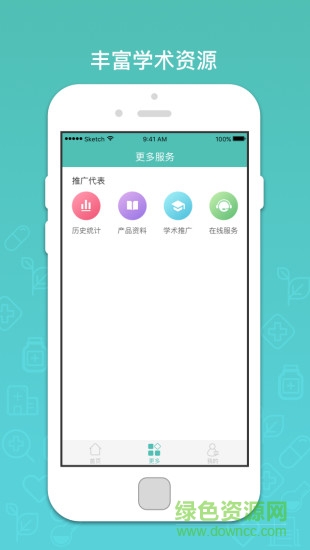 享藥手機(jī)版