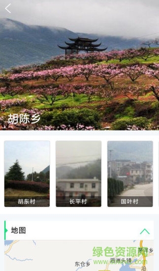 寧海美麗鄉(xiāng)村 v0.0.4 安卓版 1