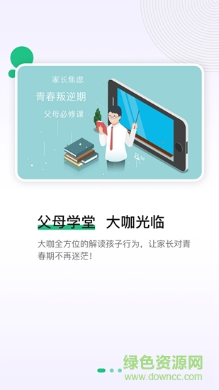 bwhere v1.0 安卓版 0