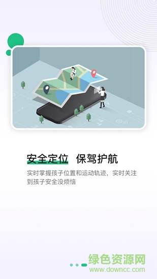 bwhere v1.0 安卓版 2