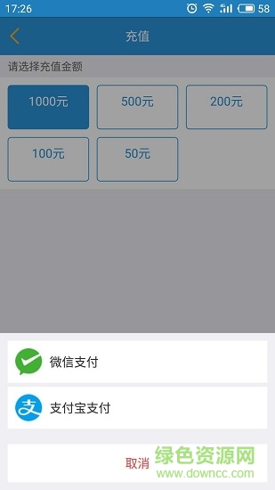 貴陽杰靚洗車 v1.0.5 安卓版 3