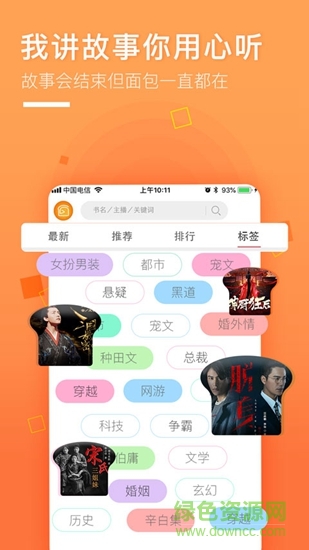 面包fm v3.4.5 安卓版 1