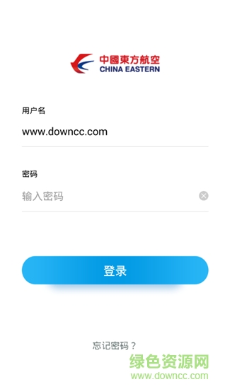 東航北分工會(huì)app v1.2.1.0 安卓版 3